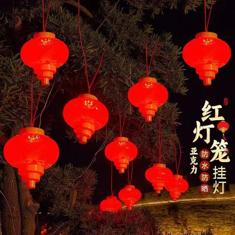 Wholesale of red lanterns for the Spring Festival, festival lights, led light strings, New Year tassels, decorative lights, and festive lanterns for the Lantern Festival full figure