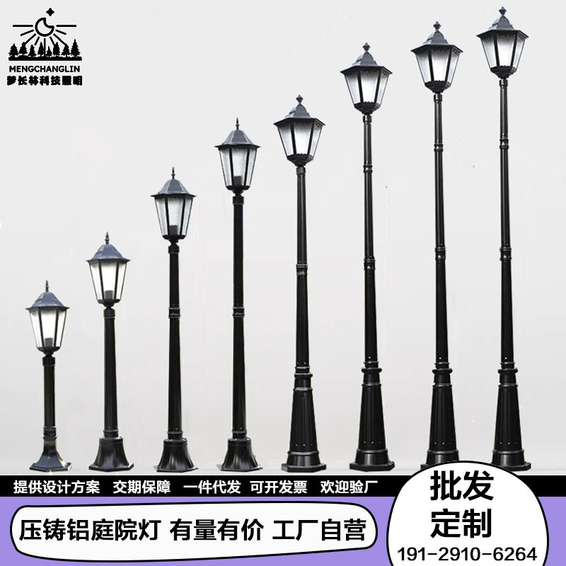 Hexagonal garden lamps with flower edges, European single-head garden lamps, 3-meter street lamps for villas, gardens and parks, and rural household street lamps details Picture