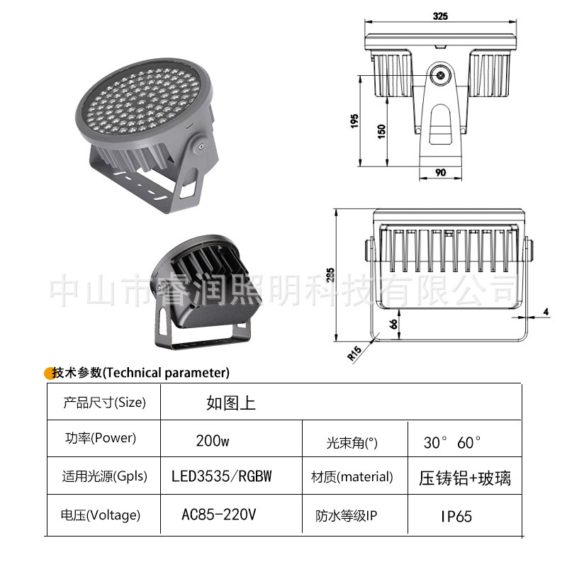 Imitation flying outdoor LED floodlights, square night scene floodlights, garden lighting project, tree lights, circular focused light details Picture