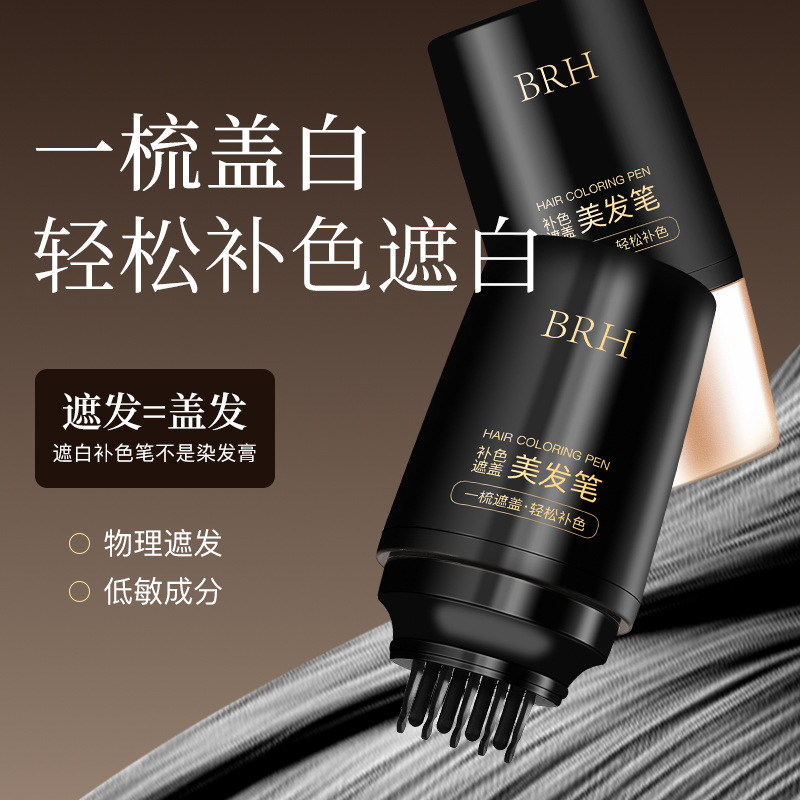 The new liquid BRH hair care stick quickly covers white hair without damaging it. It's a one-time hair dyeing and hair care tool for both men and women to cover white hair full figure