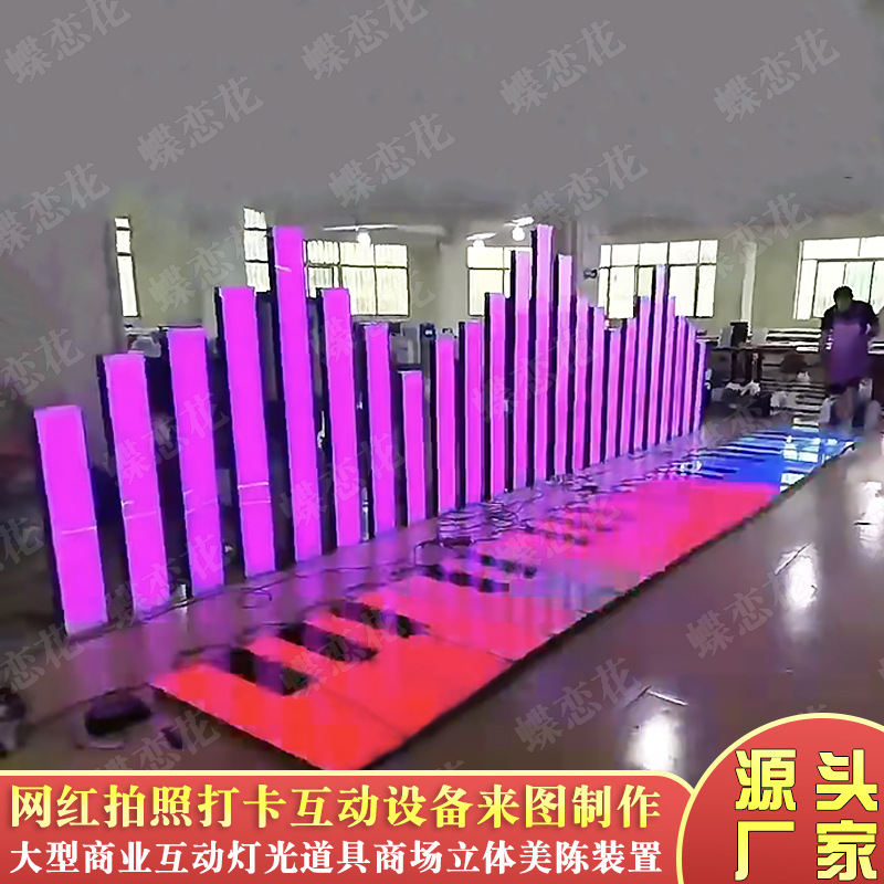 Outdoor large-scale sculpture ornaments, interactive floor pianos, foot treads on arc-shaped floors, piano decoration and visual merchandising Item Picture