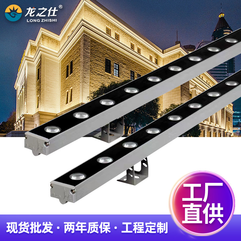 LED wall-washing lights, hotel building lighting, outline lights, bridge exterior wall lighting, wall-washing lights, outdoor lighting led lamps full figure