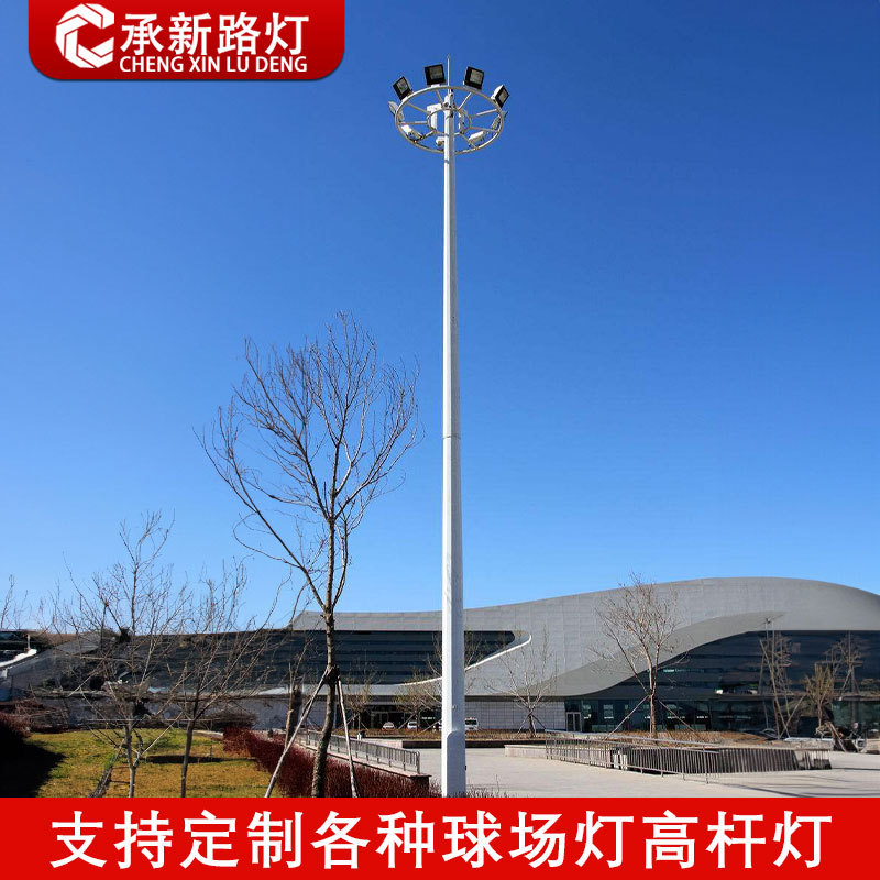 Factory direct sales of high mast lights for outdoor squares, basketball courts and football fields, 25-meter and 30-meter telescopic high mast lights full figure