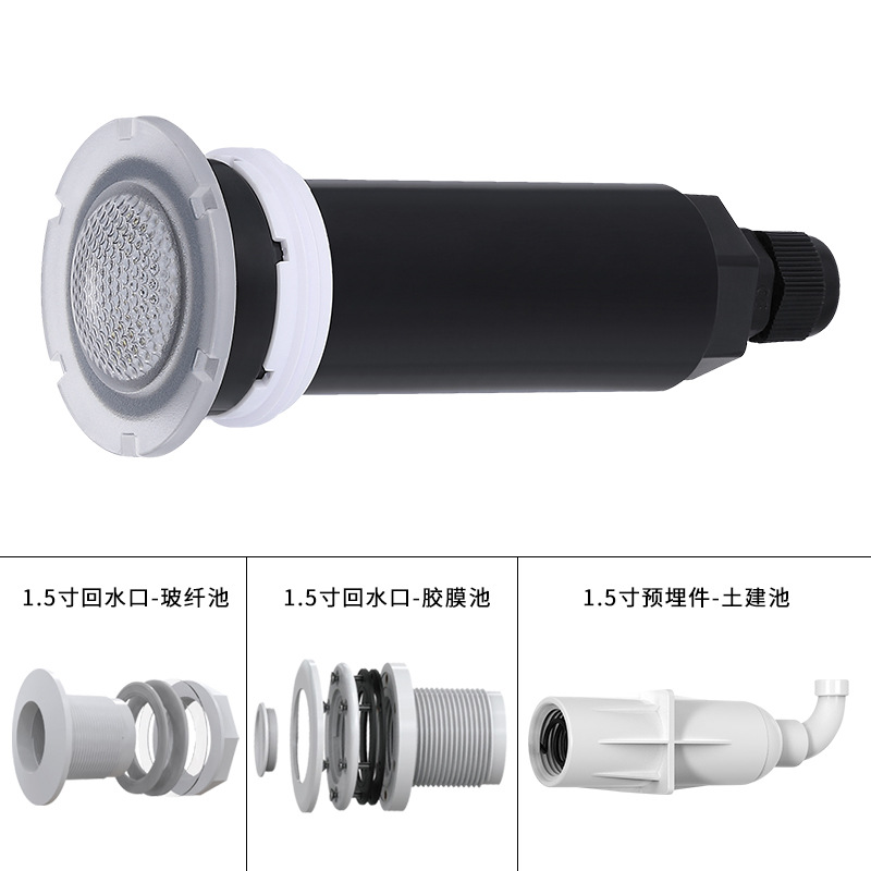 1.5-inch tube return water outlet swimming pool underwater light, RGB seven-color color-changing threaded interface underwater light for foreign trade cross-border factory details Picture