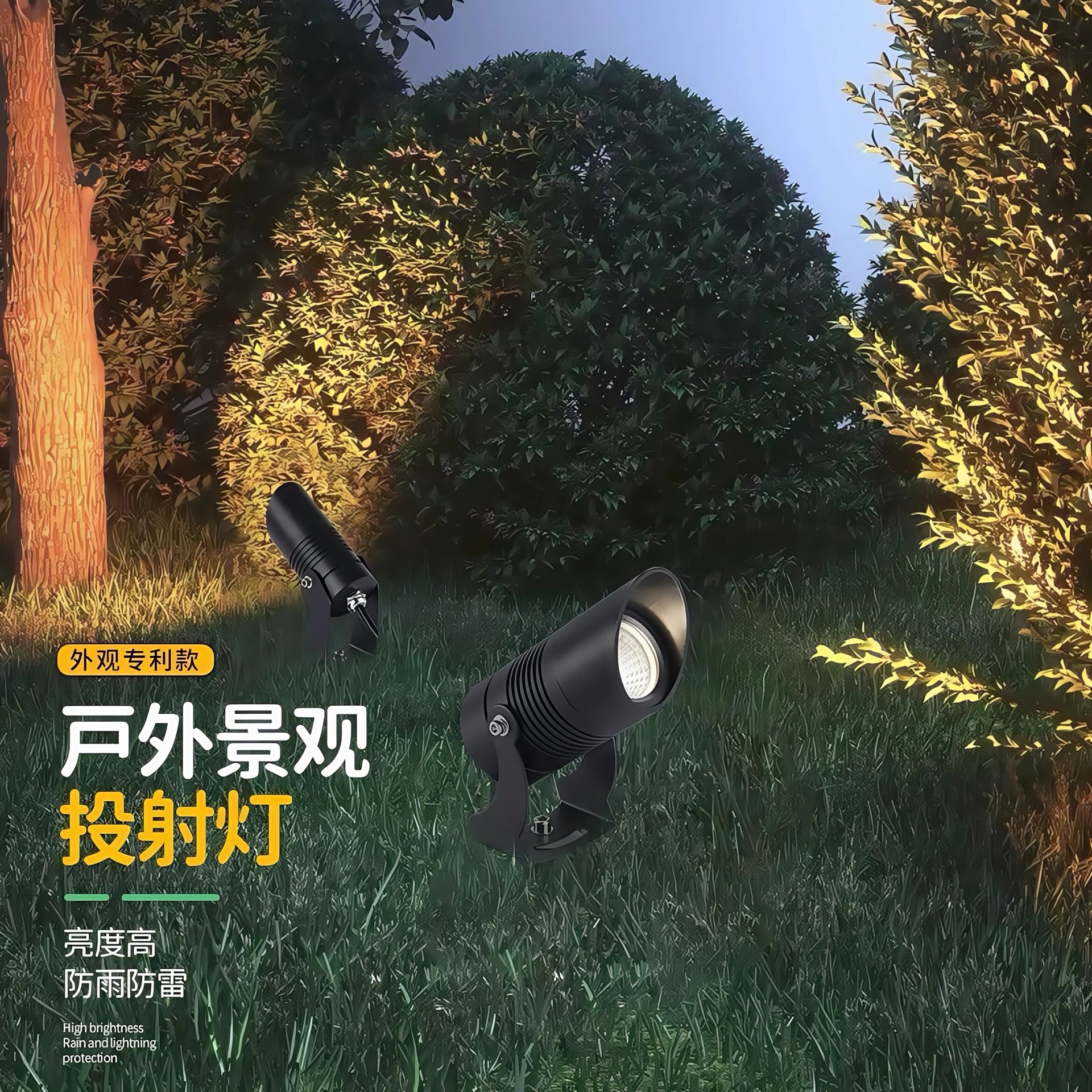 LED tree lights, landscape spotlights, outdoor waterproof tree lights, courtyard garden ground lights, outdoor ground lights, lawn lights Specification drawing