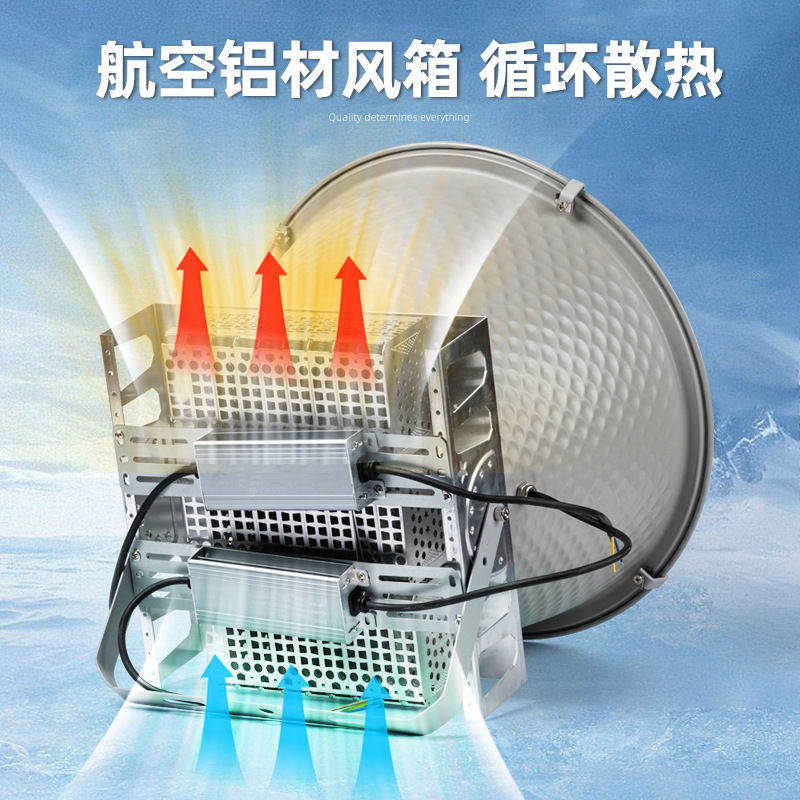 Shanghai Yaming LED tower crane Light 1000W 2000W construction site lighting outdoor waterproof searchlight Floodlight Specification drawing