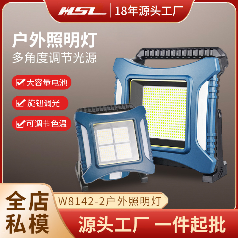 Cross-border outdoor portable lamp, charging, ultra-long battery life, flashing strong light, night fishing camping lamp, detachable battery patrol lamp full figure