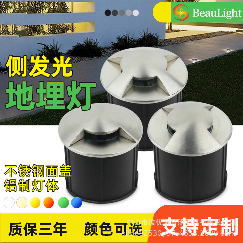 Lexing LED side-emitting ground lamp, corner lamp, 1W recessed floor lamp, outdoor garden lamp, circular small ground lamp full figure