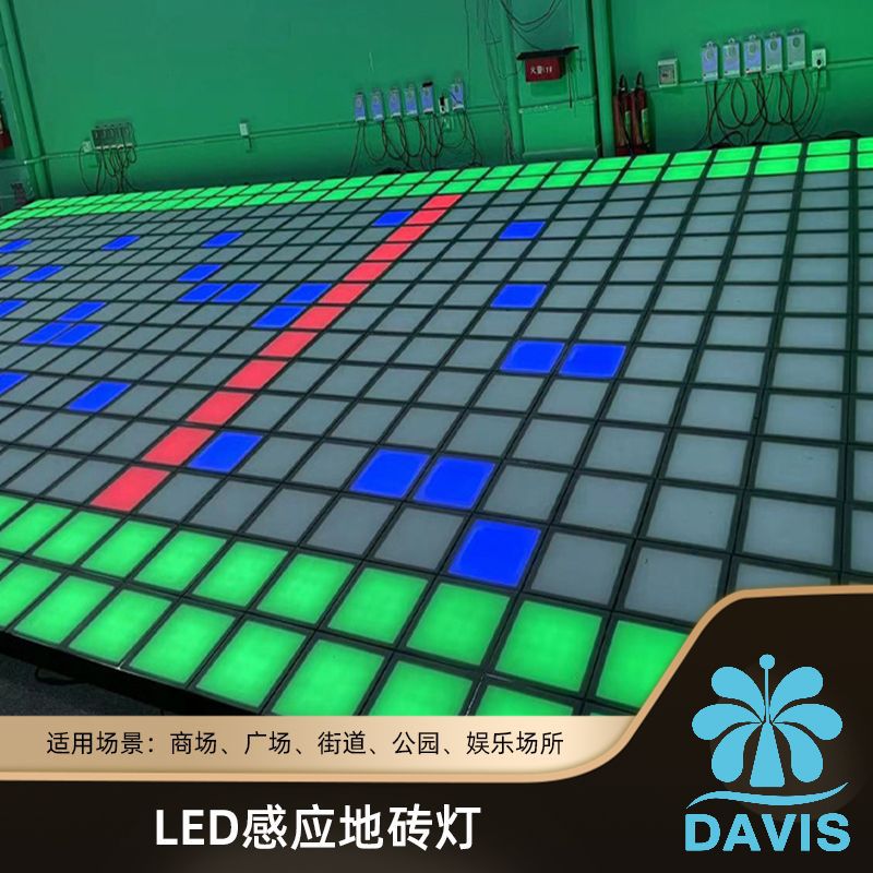 IP67 waterproof outdoor floor tile light, dynamic innovative parkour LED floor tile light, interactive game gravity sensing Specification drawing