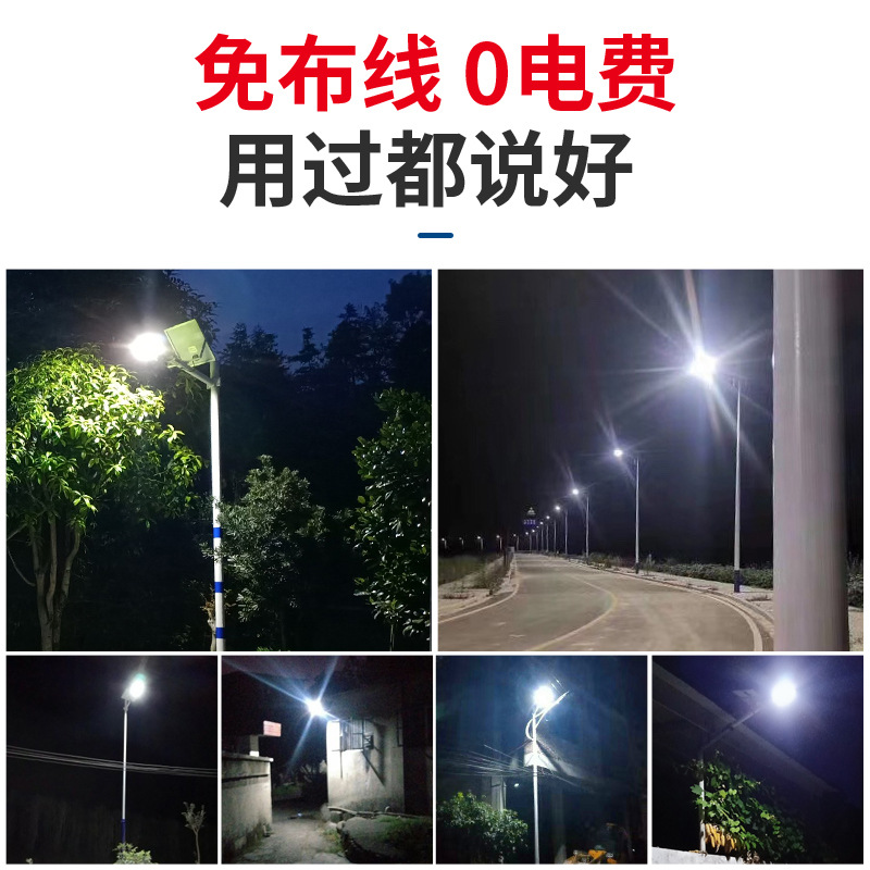 Solar outdoor lamps, street lamps, garden lamps, household led ultra-bright new high-power waterproof strip lamp pole lighting lamps Application Scenario