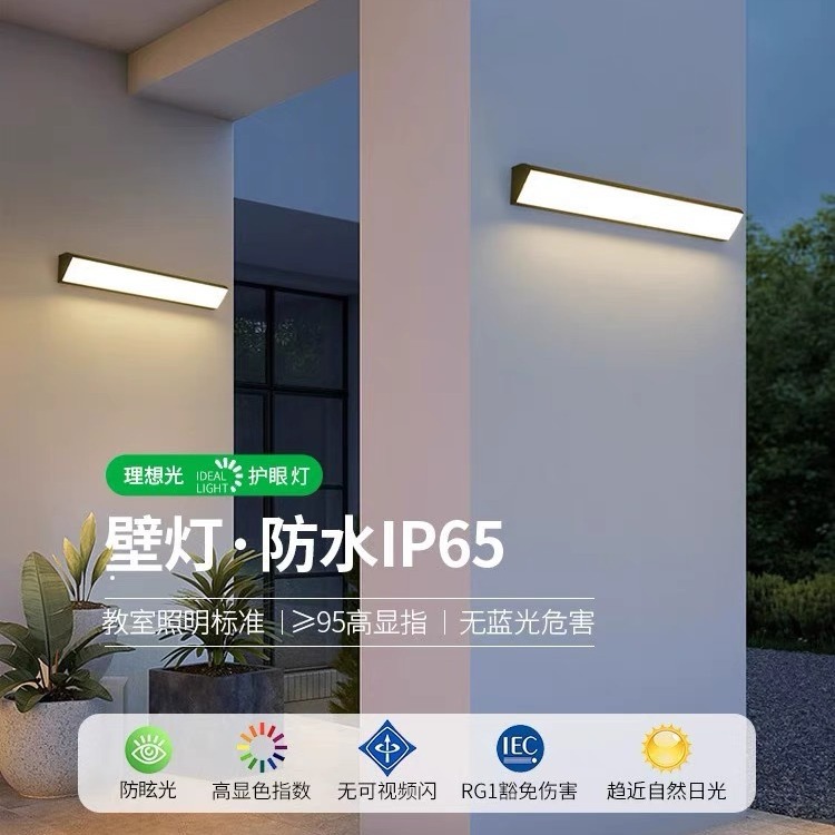 Outdoor wall lamps, waterproof long led single-character minimalist modern villa courtyard gate, super bright balcony wall, wall washing details Picture
