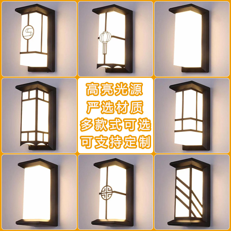 Outdoor waterproof led wall lamps, storefront lamps, balcony and courtyard exterior wall lamps, courtyard outdoor wall lamps, Amazon bestsellers full figure