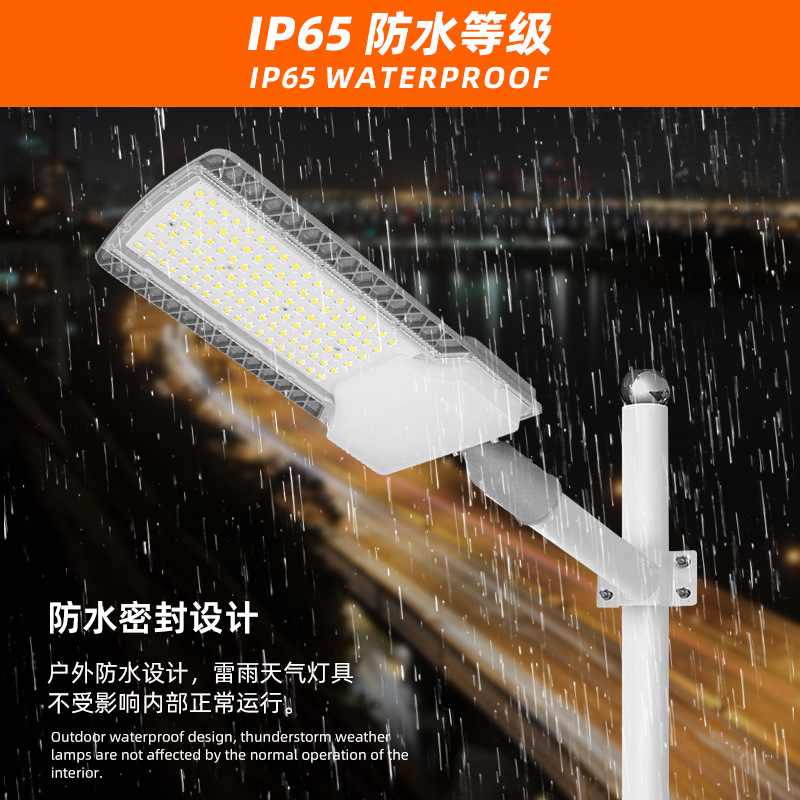 Cross-border LED street lamp, municipal power model, new rural outdoor waterproof, community courtyard, urban road lighting lamp head details Picture