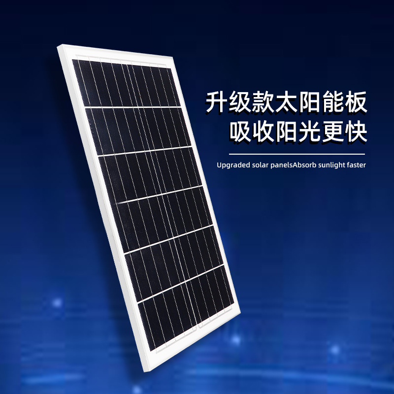 Solar LED street lamps of 6 meters, 7 meters, 8 meters and 9 meters for road lighting in residential areas and new rural areas. Solar lamp manufacturers Specification drawing