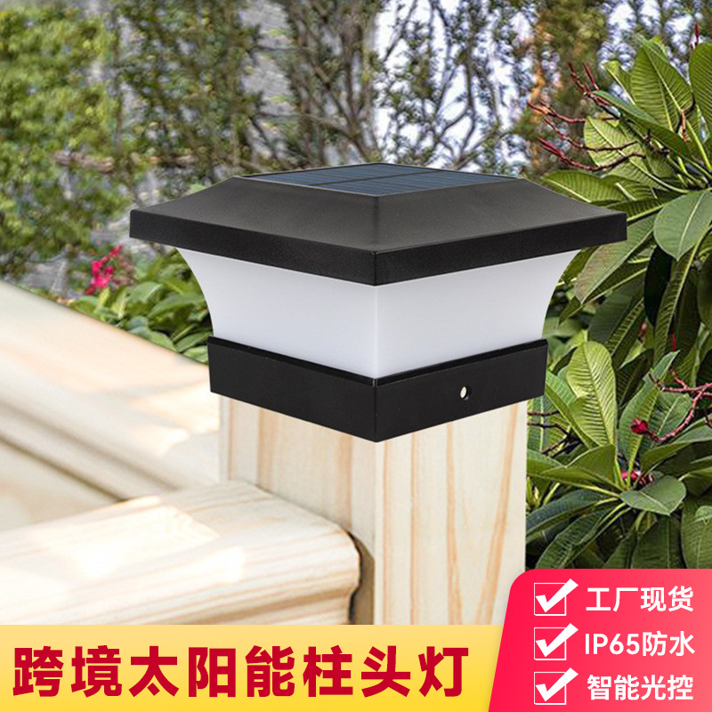 Cross-border solar column head lights, villa garden LED lighting, courtyard lights, outdoor IP65 waterproof fence column lights full figure
