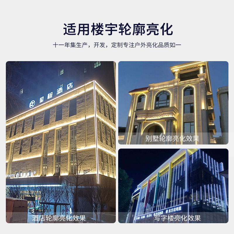 24V high-end outdoor waterproof led wall-washing light, 220V villa exterior wall ambient light, outdoor sign lighting Application Scenario