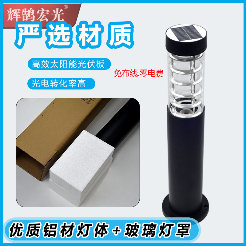 Lawn lights, outdoor grassland lights, led courtyard ground insert lights, garden and park green plant lights, round aluminum materials, cross-border export details Picture