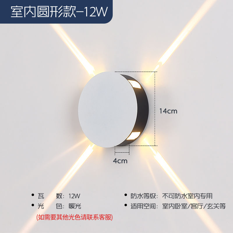 LED cross-shaped light effect wall lamps, corridor and balcony decorative lights, indoor bedside background lights, living room modern, simple and creative full figure