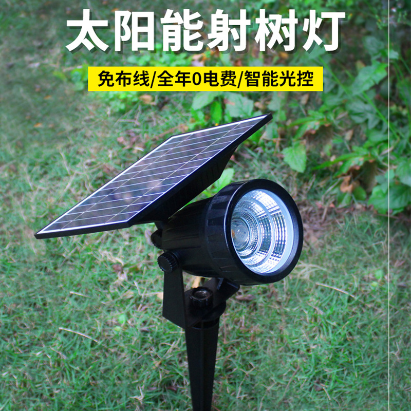Solar LED seven-color floodlights, high-end and ultra-long-lasting ground-penetrating tree lights, outdoor courtyard landscape decorative lights details Picture