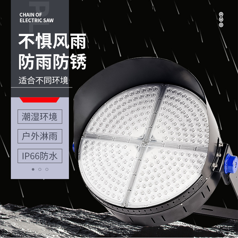 Factory wholesale LED shell circular fin kit, outdoor sports field, gymnasium lighting, construction site outdoor lamps details Picture