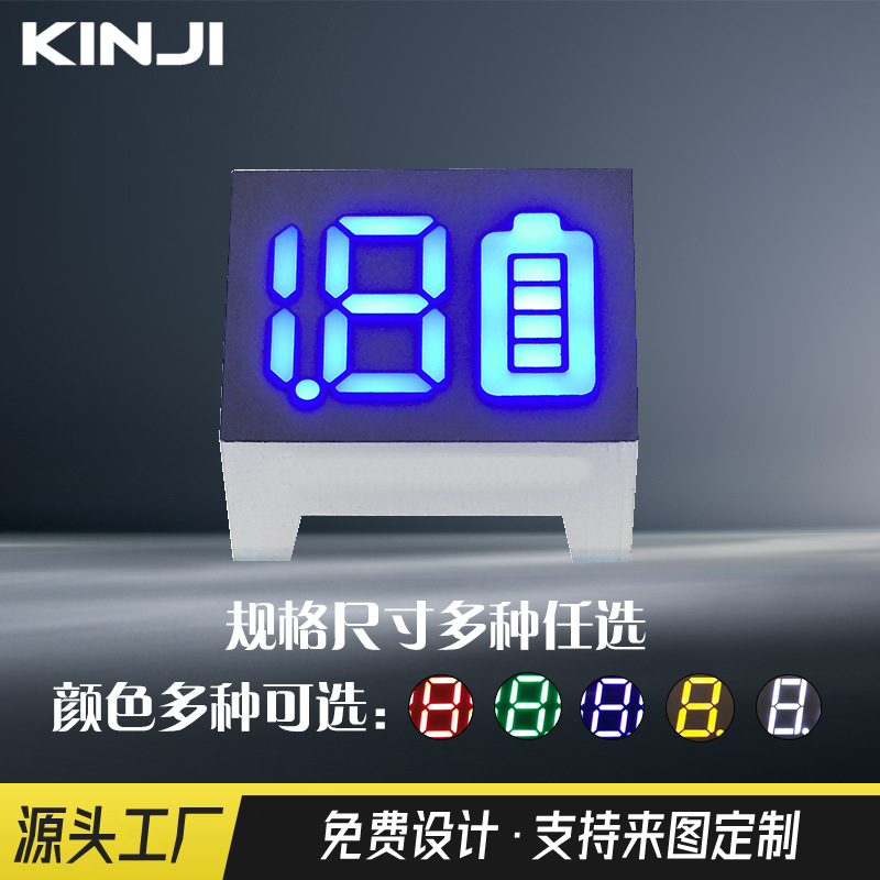 The original manufacturer's led digital tube is a low-power, high-brightness, seven-segment battery power display digital tube with common cathode and cathode full figure