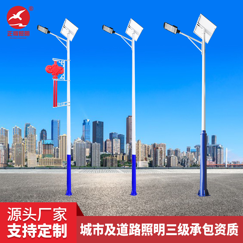 6-meter solar street lamp, 4-meter waterproof Chinese knot led street lamp project payment, rural integrated solar street lamp full figure