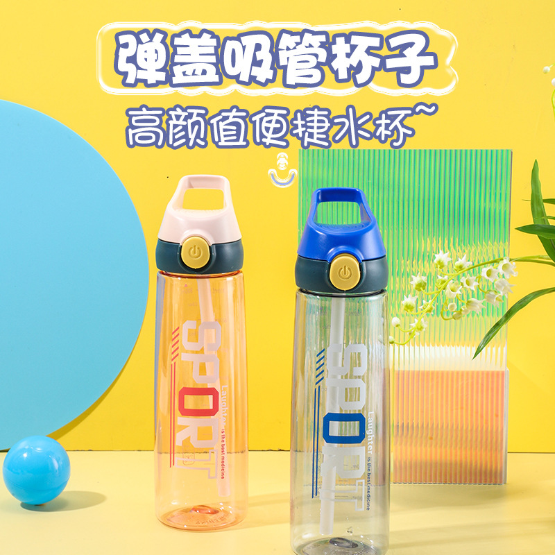 H164-HY-034 New outdoor plastic cup, a portable water cup with a high appearance level and a straw