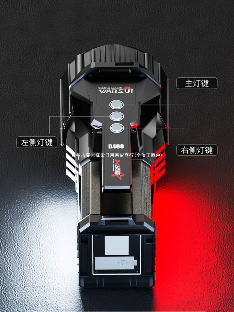 Flashlight, high-intensity charging, long-range shooting, ultra-bright, high-power, ultra-long battery life, large-capacity portable searchlight, outdoor waterproof Specification drawing