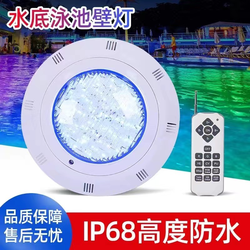 Cross-border led wall-mounted swimming pool light, Daaike outdoor waterproof 12V wall-mounted water pool IP68 seven-color remote control underwater light full figure