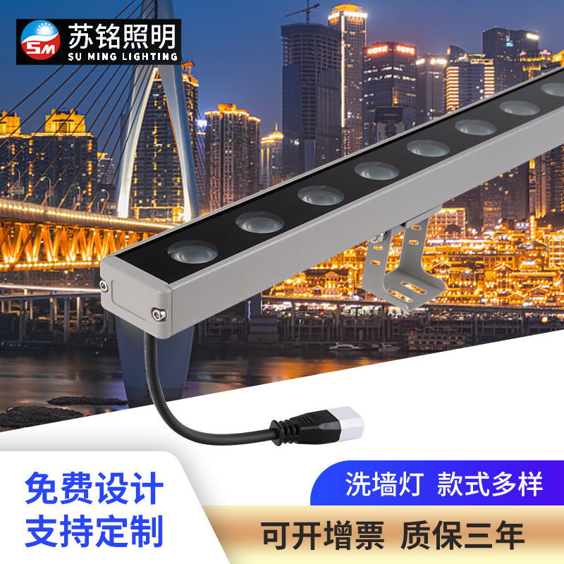 LED wall-washing lights, outdoor waterproof wall-washing lights, strip spotlights, strip lights, bridge advertising signs, strip lighting lights full figure