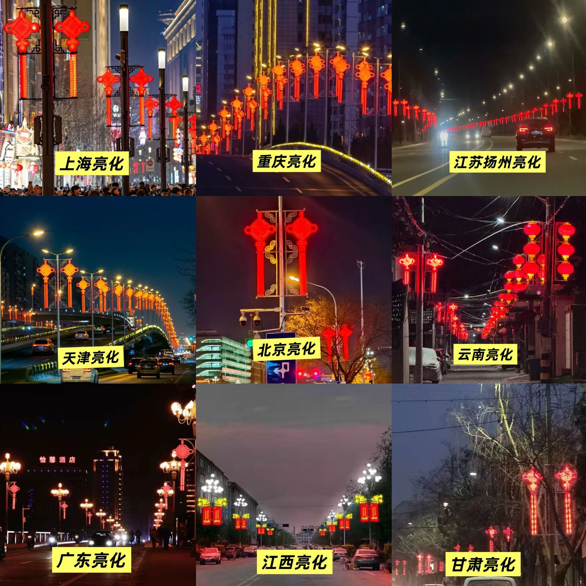 Outdoor Chinese knot LED illuminated lanterns, road, rural and town engineering lighting, street lamps, high-pole lamps, hanging ornaments lighting Specification drawing