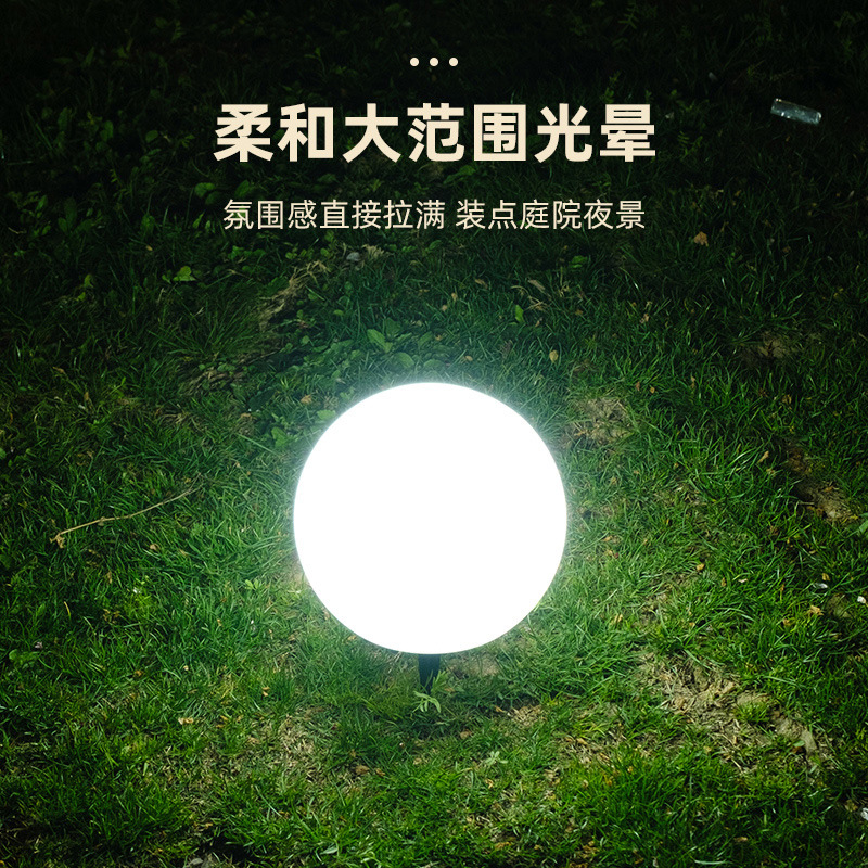 Led courtyard solar luminous ball lights, versatile seven-color combination lights, outdoor lawn lights, festive atmosphere decorative lights Application Scenario