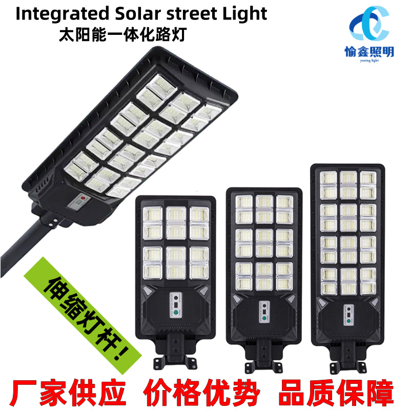 Cross-border bestseller: Integrated telescopic pole solar lamp, automatically turns on when dark, human body sensing solar lamp full figure