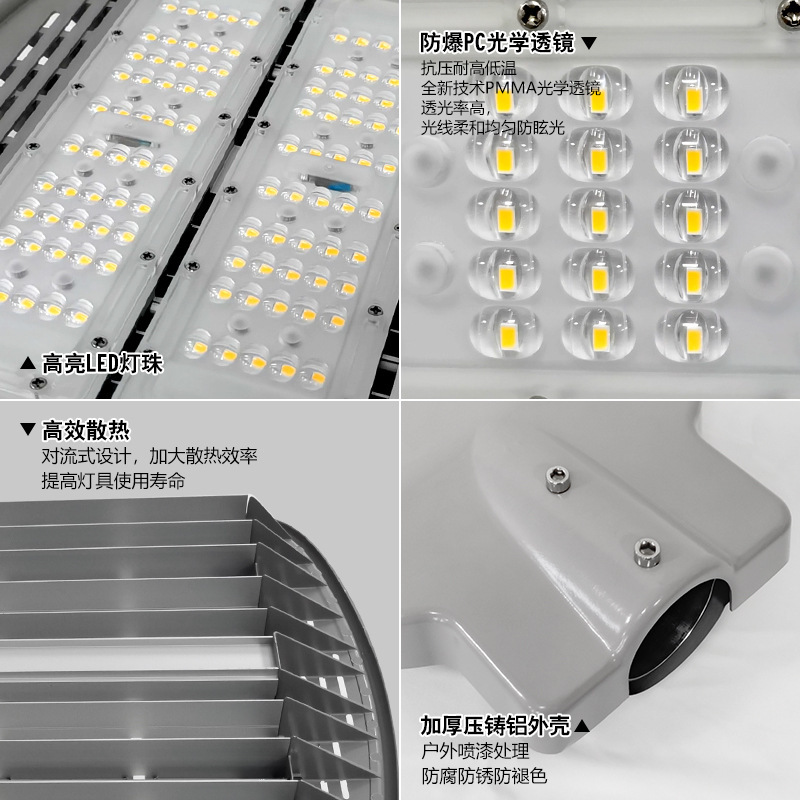 led module street lamp head, outdoor street lamp module, waterproof die-cast aluminum street lamp head, square community road high-pole lamp Specification drawing