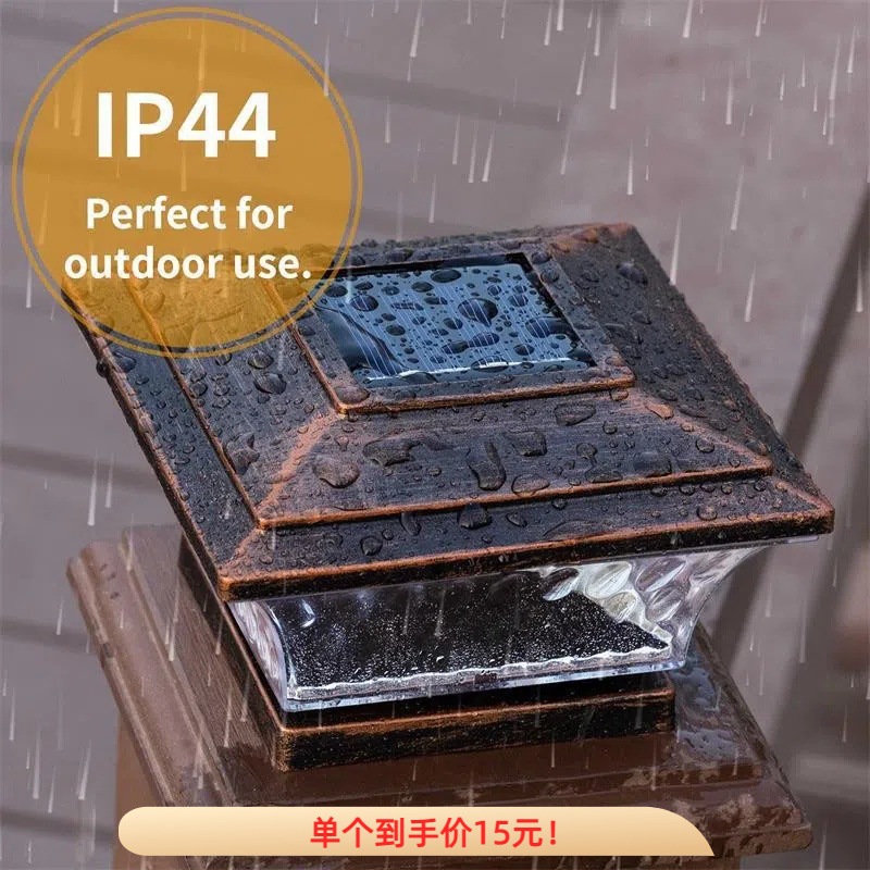 Waterproof solar courtyard column light, square style fence gate column light, dual-color temperature column head light, Chinese retro cross-border full figure