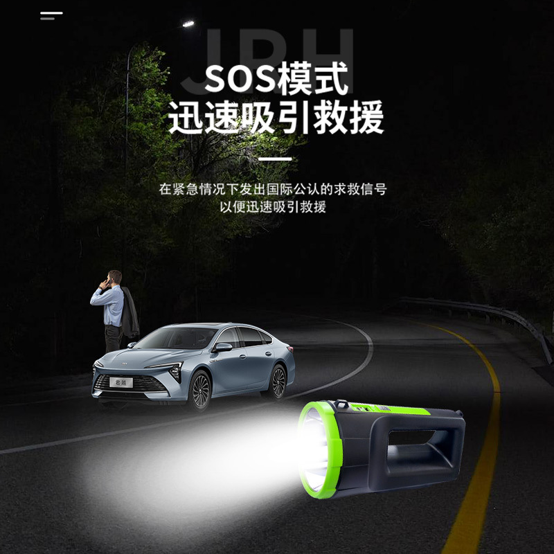 Foreign trade flashlight, strong light, mobile phone charging, long-range multi-functional outdoor lithium battery, portable probe light led Application Scenario
