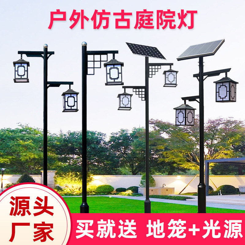 Solar outdoor garden lights, community garden garden lights, outdoor landscape lights, villa led garden lights, Chinese style full figure