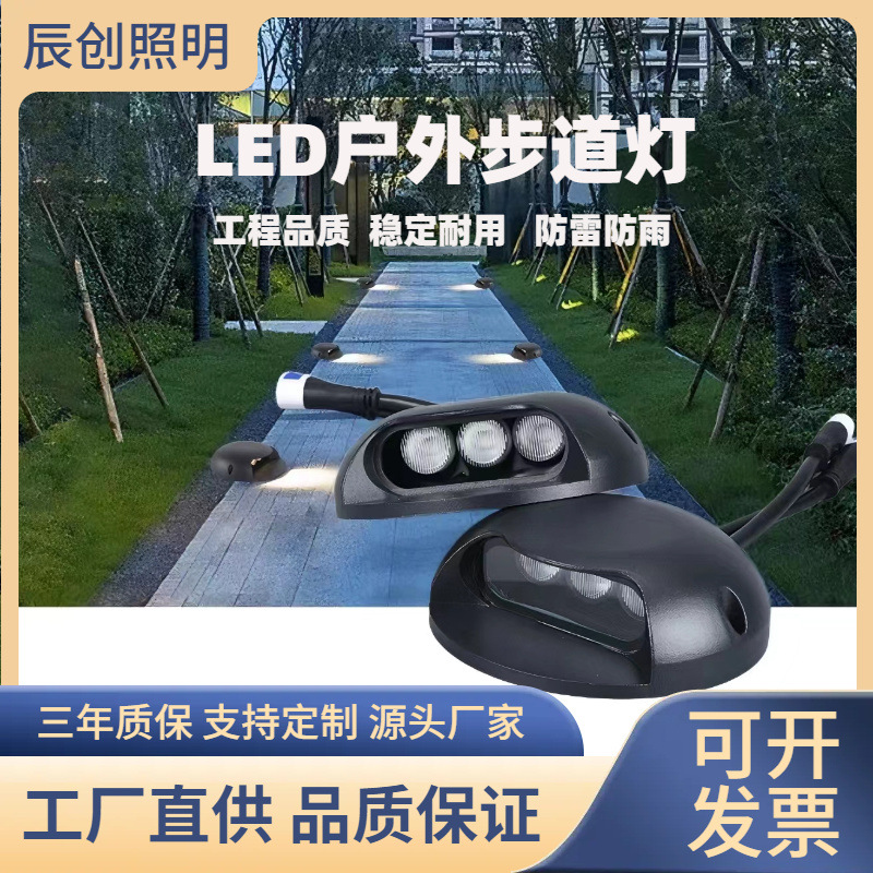 led walkway lights, outdoor waterproof and translucent step lights, side lights, turtle-back lights, surface-mounted buried lights, passageways, bridge decks, and walkways full figure