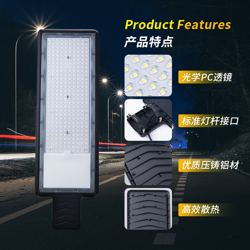 Outdoor road lighting street lamp heads, LED new rural street lamps, 50W and 100W high-pole lamps, foreign trade project street lamp heads Specification drawing