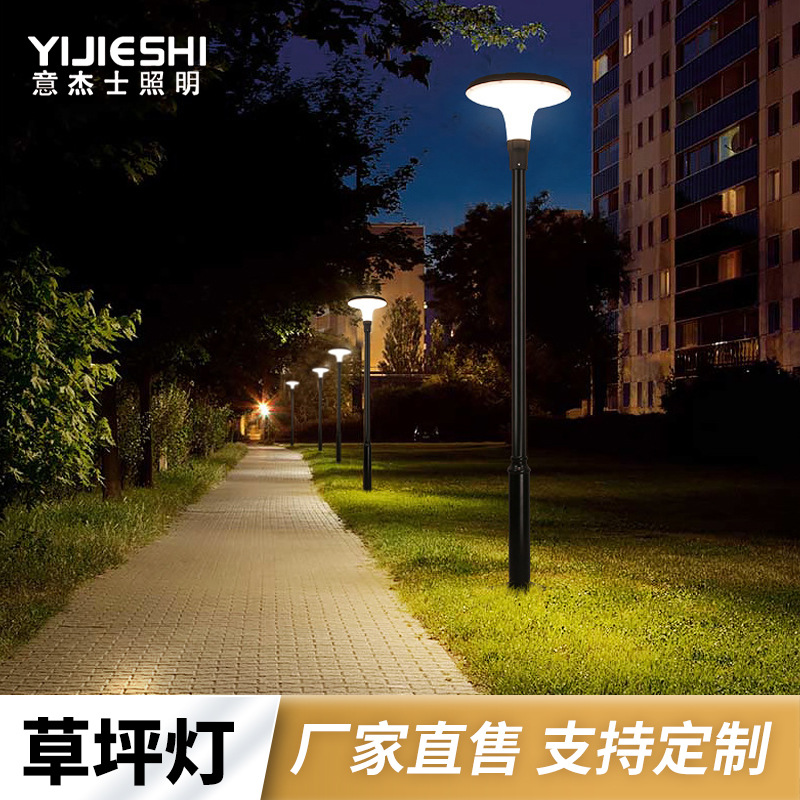Yijieshi solar city power LED outdoor 3-meter iron and aluminum landscape waterproof community park Scenic Area courtyard lamp details Picture
