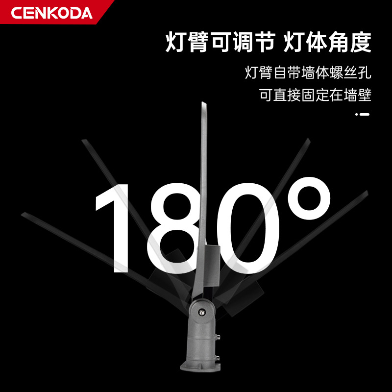 New rural city power street lamp led street lamp head 200W high-power outdoor waterproof lighting lamp adjustable gold diamond street lamp Specification drawing