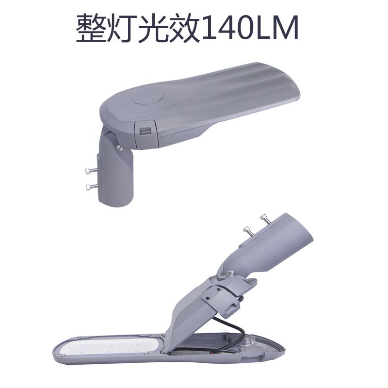 LED foreign trade project payment adjustable Angle street lamp head die-cast shell road street lamp lightning protection 6-20KV municipal power street lamp Specification drawing
