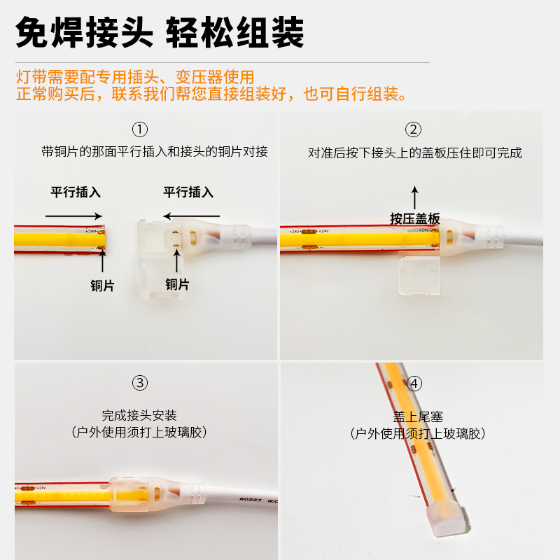 ip68 underwater immersion COB light strip strip led outdoor waterproof 24V flexible linear outdoor water pool super bright Application Scenario