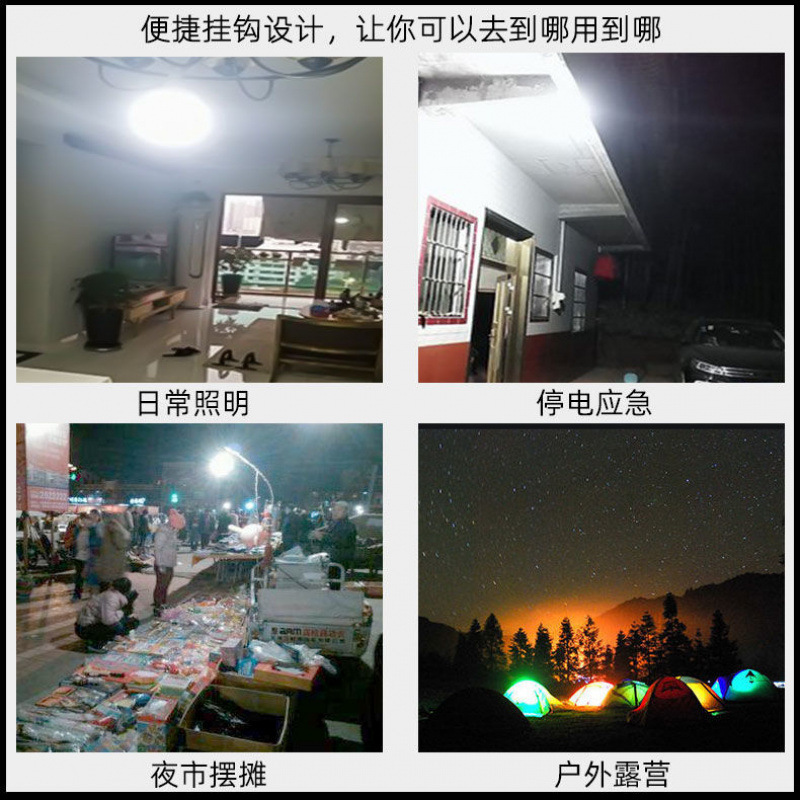 Ultra-bright 1-to-2 solar bulb lamp, household indoor 1-to-4 corridor room lighting lamp, 1-to-6 street lamp Application Scenario