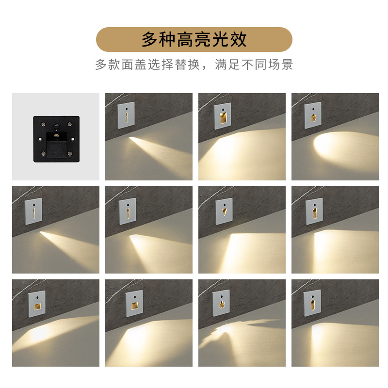 86 type floor foot light, built-in staircase light, human body sensor kicking foot light, hotel corridor aluminum staircase step light Specification drawing