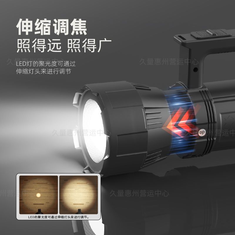 Free shipping DP Jiuliang G7341 rechargeable high-power high-brightness portable flashlight searchlight 1500 mah Specification drawing