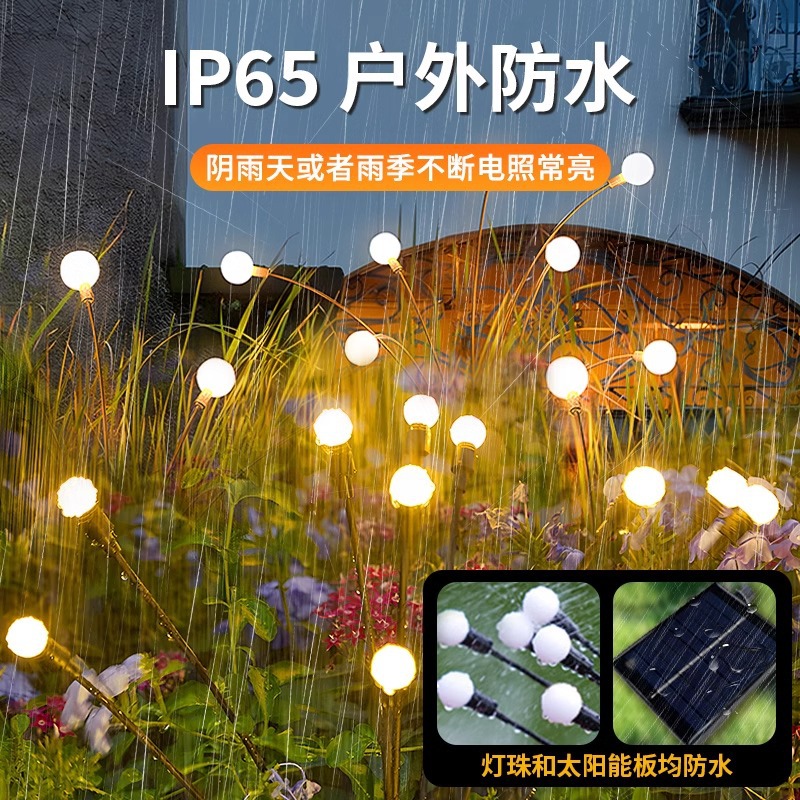 Factory direct solar outdoor lights, firefly lights, courtyard lights, villa atmosphere lights, garden lights, waterproof lawn lights details Picture