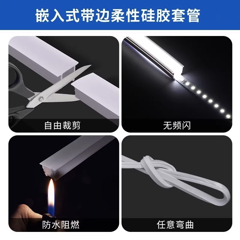 Non-penetrating silicone rubber strip light, led light strip cover plate, embedded arc-shaped flexible line light with bendable shape Specification drawing