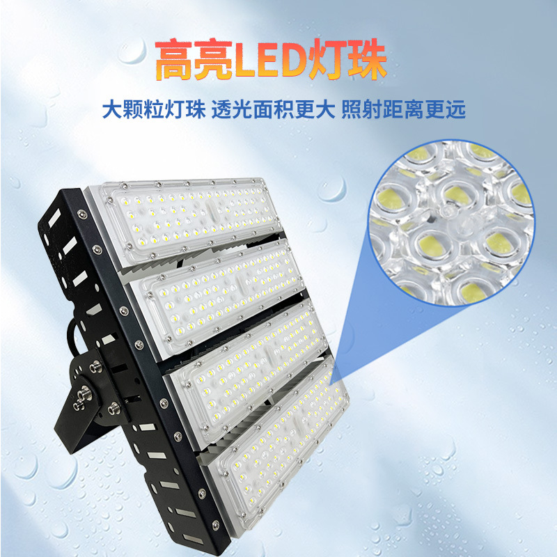 Factory wholesale of led ultra-bright high-power tunnel lights, outdoor waterproof stadium, construction site, park high-pole plum blossom lighting fixtures full figure