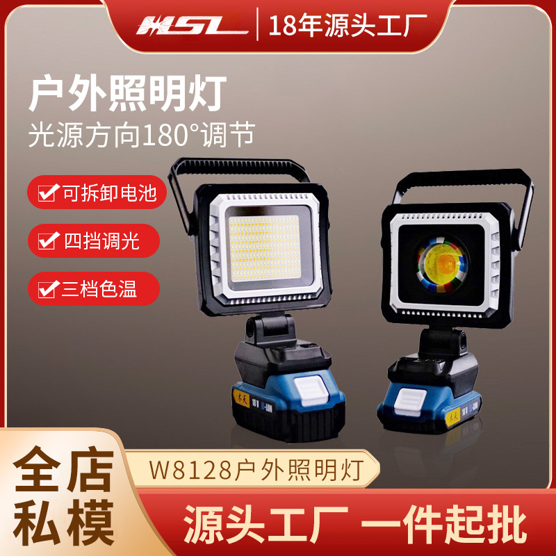 Portable camping led outdoor lighting lamp, portable detachable battery garden lamp, night market stall lighting lamp full figure